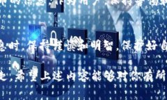 关于“加密货币钱包截图