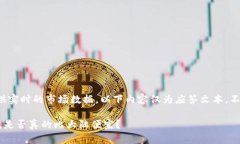 由于我无法提供实时的市