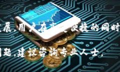 关于“ipay钱包”是否合法