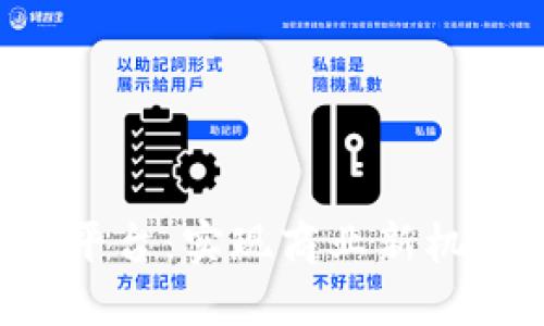 探索U商交易平台：实现商业新机遇的实用指南