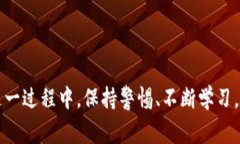 虚拟币钱包地址的变动性