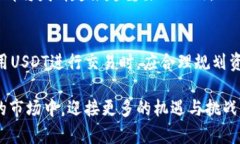 USDT（Tether）是一种与美元