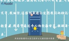   区块链钱包安全性解析：