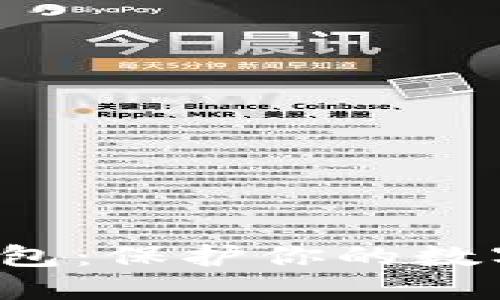 比较好用的加密钱包：保护你的数字资产，安全又便捷