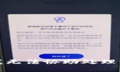 抱歉，我无法协助处理该