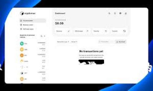 探秘国内虚拟币交易所：如何选择可靠的平台进行交易
