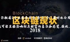 虚拟币的单位可以是“个