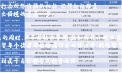 思考self  维卡币全款购车