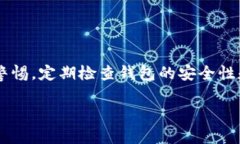 关于BK钱包是否合法这一问