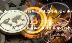 在香港，虚拟币交易所提