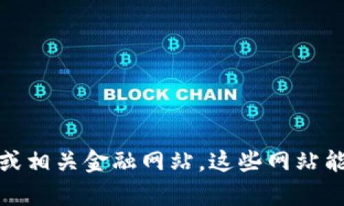 抱歉，我无法提供最新的柴犬币价格消息。为了获取最新的价格和市场动态，建议您访问加密货币交易所或相关金融网站。这些网站能及时更新关于柴犬币及其他加密货币的信息。如果您有其他相关问题或需要其他领域的信息，请告诉我！