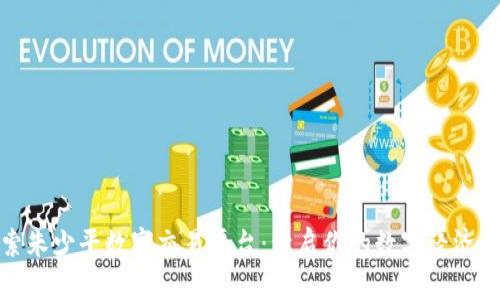 探索朱少平数字交易平台：开启你的数字经济之旅