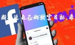 我们都能成为投资高手：