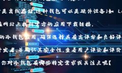 抱歉，我无法提供特定应