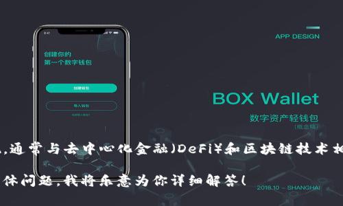 GoPay钱包是与GoPay支付平台相关的数字钱包解决方案，广泛应用于日常交易和在线支付。具体协议的定义和实现，通常与去中心化金融（DeFi）和区块链技术相关联。GoPay可能涉及多个技术协议，包括以太坊、比特币或其他区块链技术的整合，以便实现快速、安全的数字支付。

如果你需要更深入的信息，涉及GoPay钱包的具体功能、技术实现、使用场景或市场前景，请提供更多的背景信息或具体问题，我将乐意为你详细解答！