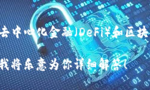 GoPay钱包是与GoPay支付平台相关的数字钱包解决方案，广泛应用于日常交易和在线支付。具体协议的定义和实现，通常与去中心化金融（DeFi）和区块链技术相关联。GoPay可能涉及多个技术协议，包括以太坊、比特币或其他区块链技术的整合，以便实现快速、安全的数字支付。

如果你需要更深入的信息，涉及GoPay钱包的具体功能、技术实现、使用场景或市场前景，请提供更多的背景信息或具体问题，我将乐意为你详细解答！