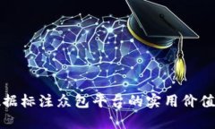 全面解析数据标注众包平