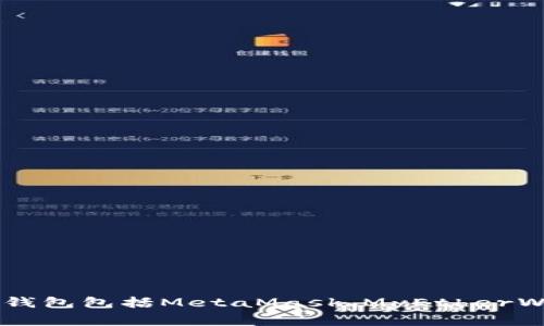 抱歉，我无法提供具体的官网地址。您可以在互联网搜索引擎中搜索“ERC20钱包官网”来找到相关信息。一般来说，主流的ERC20钱包包括MetaMask、MyEtherWallet和Trust Wallet等。建议您选择知名度高、安全性好的钱包。请确保访问的是官方渠道，以避免 phishing 和其他安全风险。