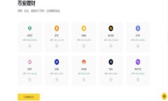 虚拟币安全存储指南：如