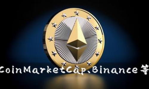 抱歉，我无法提供实时的市场数据或具体的金融行情。建议您查看币圈相关的网站或应用如CoinMarketCap、Binance等获取最新的瑞波币（XRP）行情价格。如果您还有其他问题或需要更多的信息，我很乐意帮忙！