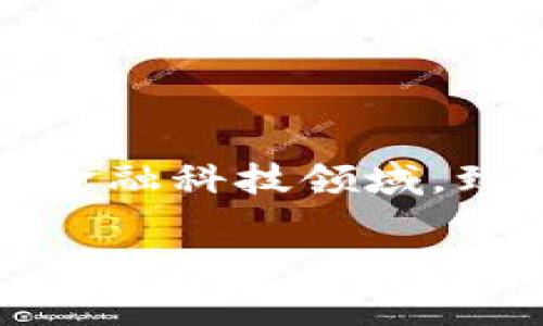 目前，U钱包的母公司是北京优付科技有限公司。这家公司专注于金融科技领域，致力于为用户提供安全便捷的支付解决方案和多样化的金融服务。

优付科技：开启智能支付新篇章