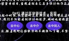 عنوان顶级加密货币钱包