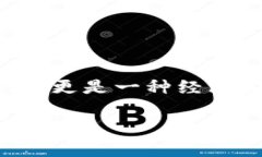 关于U兑人民币的汇率，这