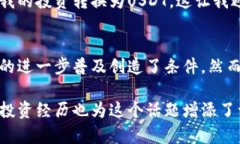 USDT（泰达币）是一种基于