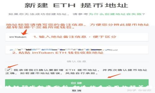 区块链研发投资分析：打造优质应用的预算指导