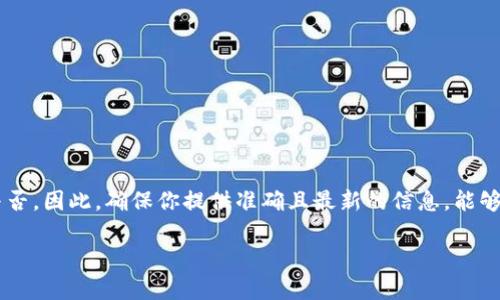 在使用PayPal时，正确填写账单地址是确保交易顺利进行的关键步骤。以下是你在PayPal中填写账单地址时需要注意的几个方面以及详细的步骤。

步骤一：登录PayPal账户
首先，打开你的网页浏览器，输入PayPal的网址，登录到你的PayPal账户。如果你还没有账户，可以选择注册一个新的账户。在注册的过程中，你也会被要求填写地址信息。

步骤二：进入账户设置
登录后，在页面右上角找到并点击你的个人资料图标，通常是一个小头像或者“账户设置”选项。这将带你进入账户设置页面，在这里你可以管理包括账单地址在内的各种个人信息。

步骤三：添加或编辑账单地址
在账户设置中，找到“地址”或“联系方式”选项。你可以在这里看到你当前的账单地址。如果你需要添加新地址，点击“添加地址”按钮; 如果你需要更新现有地址，则找到相应地址并点击“编辑”。

步骤四：填写详细的地址信息
在填写地址时，请确保填写完整且准确的信息。通常需要填写以下几项：
ul
    listrong姓名：/strong填写你的全名。/li
    listrong街道地址：/strong包括门牌号、街道名等。/li
    listrong城市：/strong所在城市的名称。/li
    listrong州/省：/strong如果适用，填写你的州或省份。/li
    listrong邮政编码：/strong确保填写正确的邮政编码。/li
    listrong国家/地区：/strong请选择你的国家。/li
/ul

步骤五：保存地址信息
填写完毕后，确保检查信息是否准确无误，然后点击“保存”按钮。如果信息保存成功，你的账单地址将会被更新或添加至你的PayPal账户中。

注意事项
在填写账单地址时，有几个细节需要特别注意：
ul
    li确保地址格式正确，以免影响交易。/li
    li如果你使用的是临时地址，比如租房地址，在不需要时及时更新或删除。/li
    li某些商家可能会要求您提供与账单地址匹配的信用卡信息，确保这两者一致。/li
/ul

总结
填写PayPal账单地址看似简单，但却是保证你每次交易顺利进行的重要步骤。每个细小的细节都可能影响交易的成功与否。因此，确保你提供准确且最新的信息，能够帮助你避免不必要的麻烦。如果你在使用过程中遇到任何问题，可以随时访问PayPal的帮助中心，获取更多支持与帮助。

希望以上步骤和注意事项对你有所帮助！如果还有其他问题，欢迎随时提出。