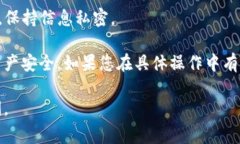 要给您的电子钱包或数字