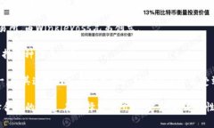 数字货币交易所是进行数