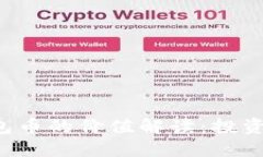 区块链钱包币的价值解读