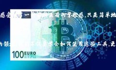 数字币钱包 ID 通常指的是