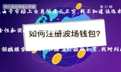 关于“bhe交易所是否合法