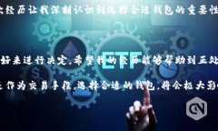 区块链技术的普及使得数