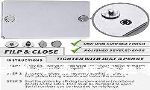 区块链钱包的有效应用方案：探索数字资产管理的新路径