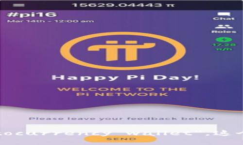 “加密货币钱包”这一词实际上是中文，英文对应的术语是“cryptocurrency wallet”。这个概念指的是用于存储、接收和发送加密货币的数字工具或软件。