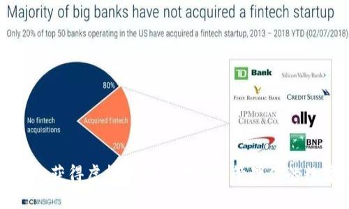 如何轻松获得虚拟币钱包地址并管理你的数字资产