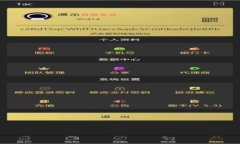 小狐狸钱包APP中文设置指