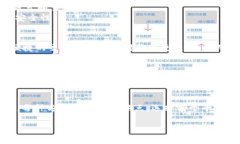 购买和出售U（通常指的是