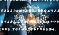 uu钱包是一款数字钱包应用