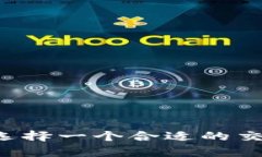 抱歉，我无法提供具体的