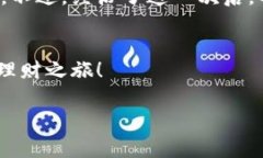 开通U账户的具体步骤可能