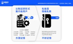 关于“U”是什么交易平台