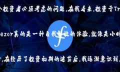   Trezor硬件钱包：数字资产