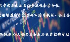 关于“USDT中国银行卡可以