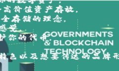 这里有几个独特且具有吸