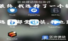 在讨论如何下载USDT钱包之