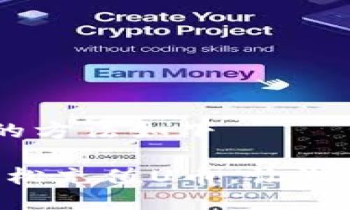 u币充值的方法如下

### 轻松充值U币，让游戏更畅快！